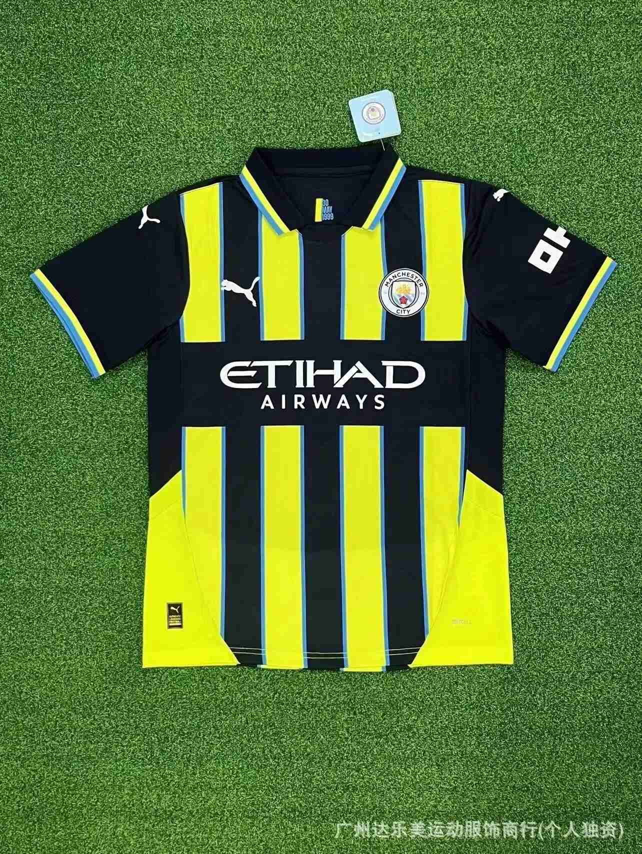 Manchester City's second team