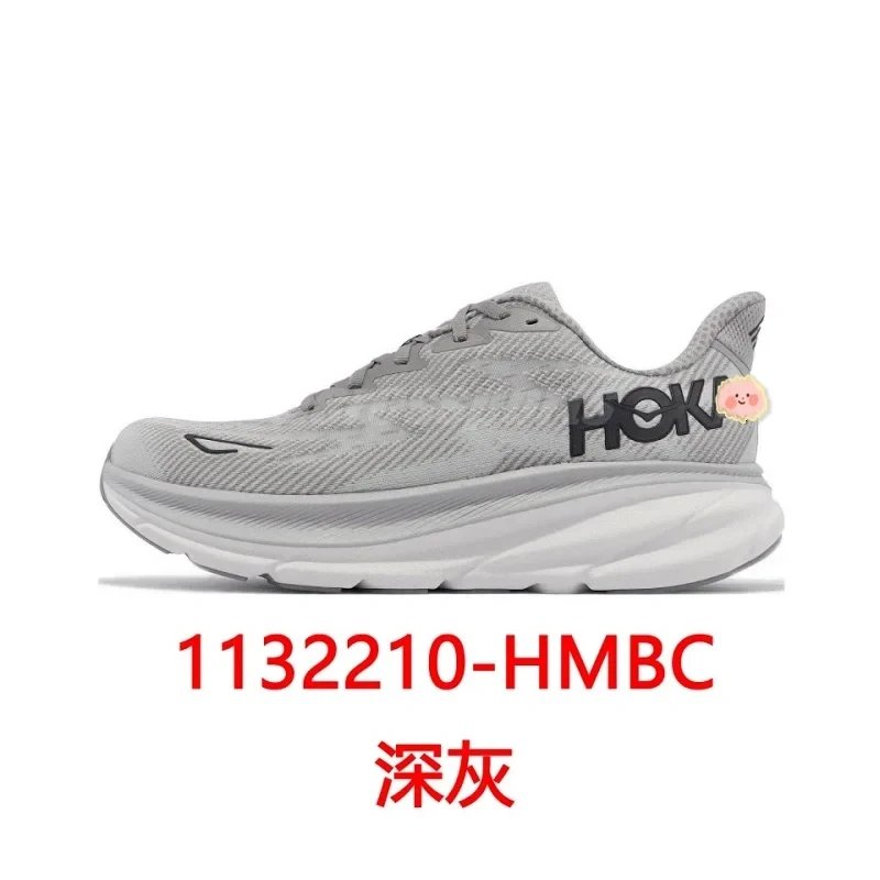 HMBC深灰