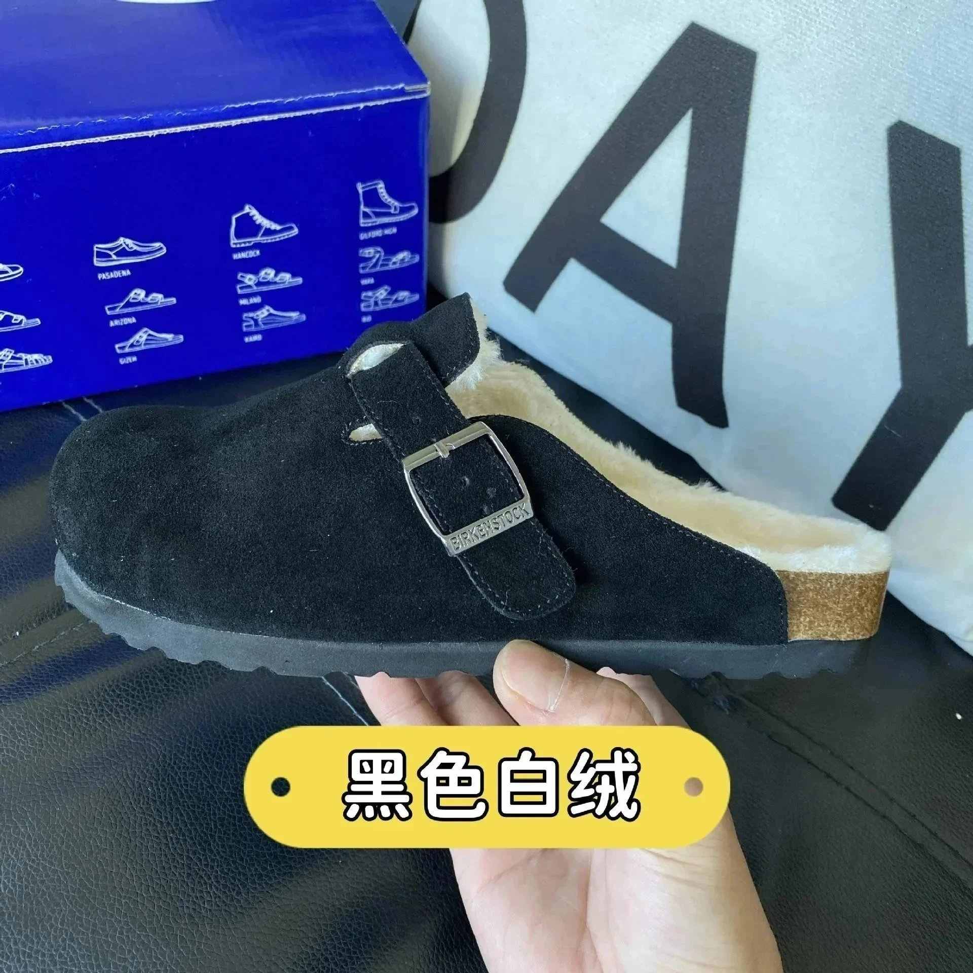 Black velvet and white velvet slippers