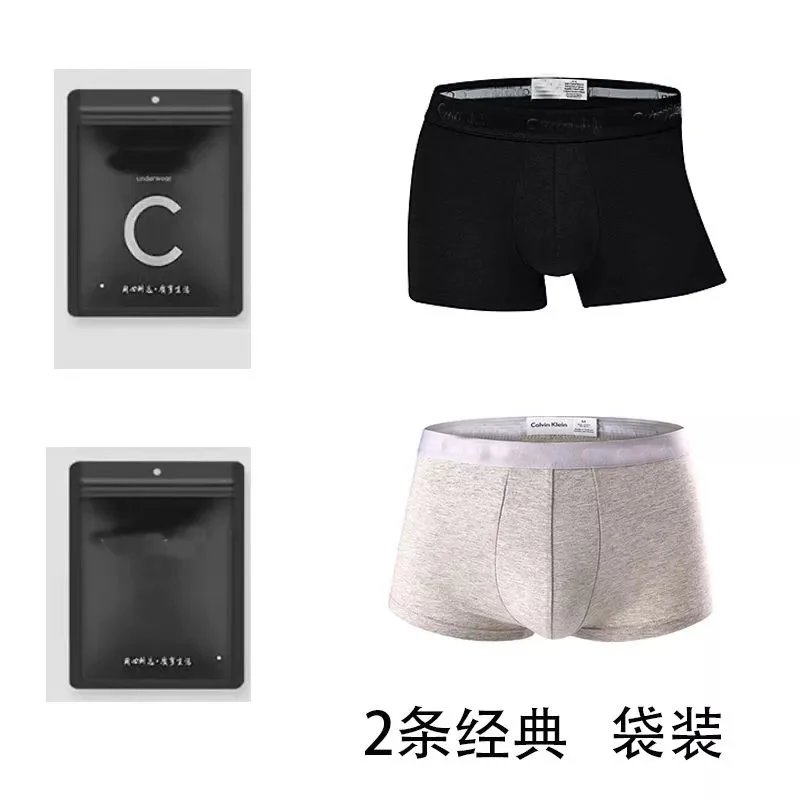 Bagged with 2 classic styles (black+gray)